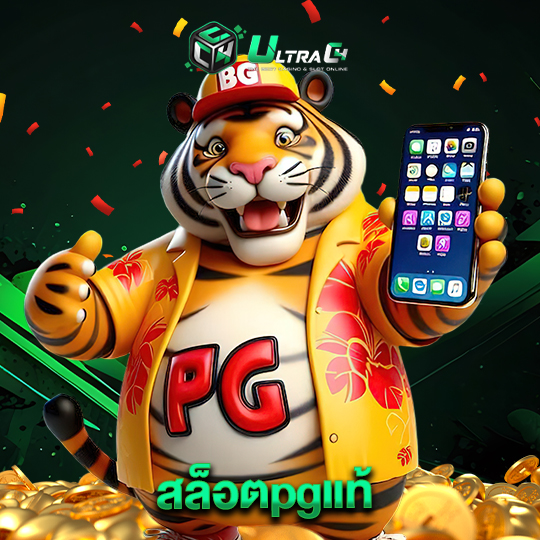 ultrac4 สล็อตpgแท้